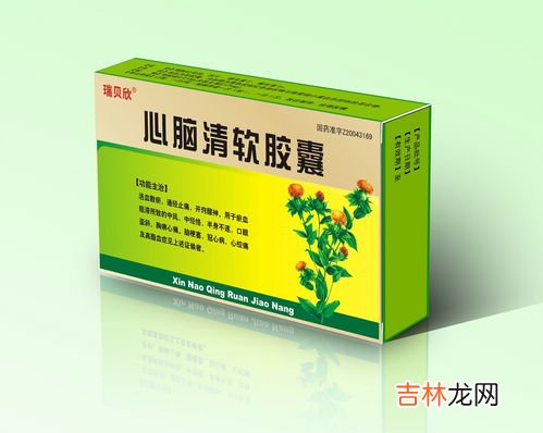 沙蒜软胶囊是准字号药吗,沙蒜软胶囊是什么药