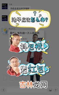 抖包袱的意思是什么,抖包袱的意思是什么