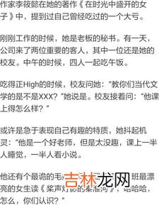 抖包袱的意思是什么,抖包袱的意思是什么