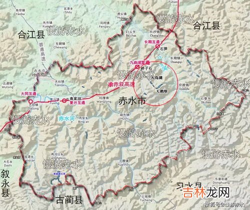 赤水市属于哪个省哪个市,赤水在哪里属于哪个省
