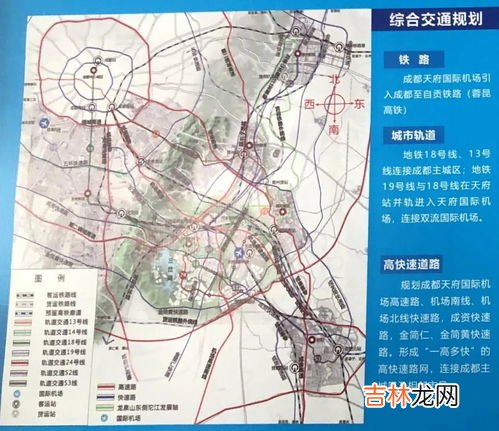 天府机场到成都市区有地铁吗,成都天府机场有地铁吗?