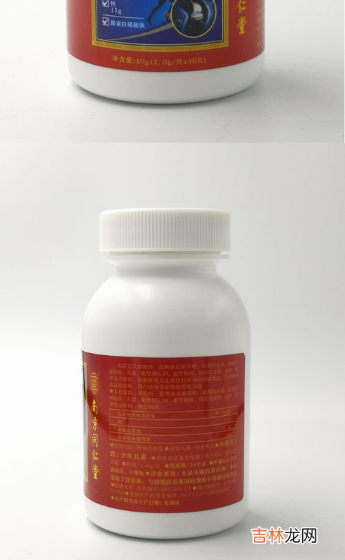 伊分子酪蛋白钙片,给孩子吃伊分子酪蛋白钙怎么样？效果如何？