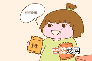 小孩长期吃甜会怎么样,小孩喜欢吃甜食，会对健康有什么影响？