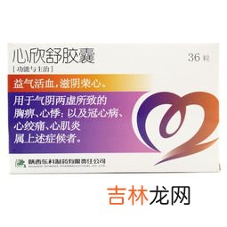 心脉通胶囊能长期吃吗,脑心通胶囊可以长期吃吗