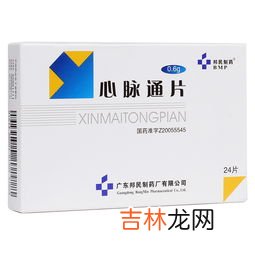 心脉通胶囊能长期吃吗,脑心通胶囊可以长期吃吗