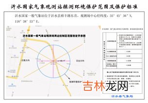 气象站在测量气温时要将温度计放在什么内,气象工作者将气温计放在哪里测量气温?