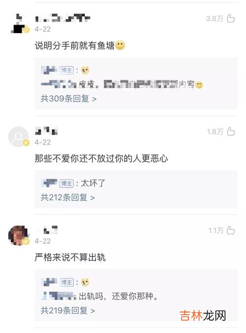 无缝衔接感情什么意思,无缝衔接感情什么意思