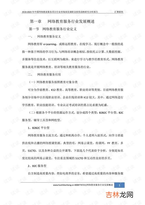 105度网络语是啥意思,105度的蒸馏水是什么梗？