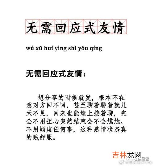 105度网络语是啥意思,105度的蒸馏水是什么梗？