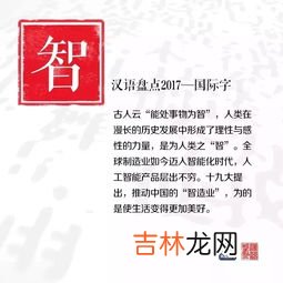 105度网络语是啥意思,105度的蒸馏水是什么梗？