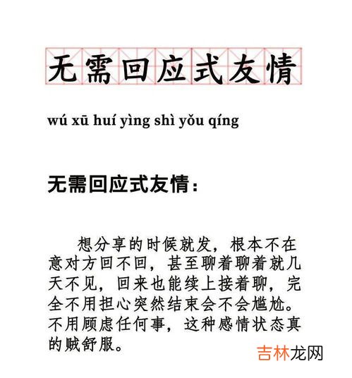 105度网络语是啥意思,105度的蒸馏水是什么梗？