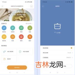 小爱同学app如何下载,小爱同学怎么下载