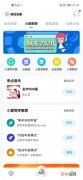 小爱同学app如何下载,小爱同学怎么下载