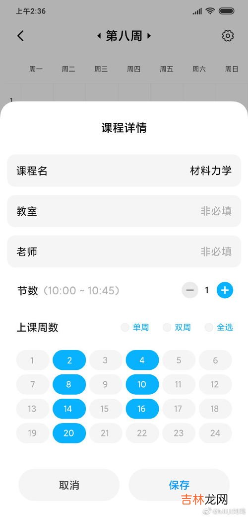 小爱同学app如何下载,小爱同学怎么下载