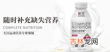 纽特舒玛乳清蛋白价格,朋友送了罐纽特舒玛乳清蛋白粉,不知道什么样的人可以喝,有注意事项吗?