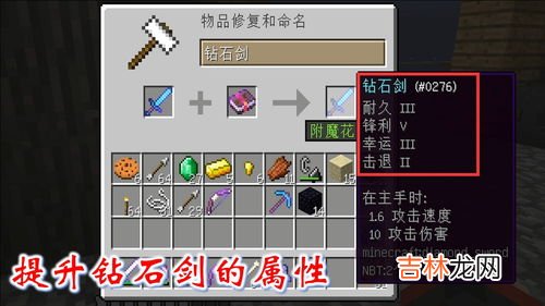 我的世界给予钻石指令,我的世界空岛生存钻石怎么获得 空岛生存钻石指令介绍