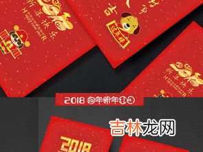 白喜事红包怎么写,白喜事红包怎么写?