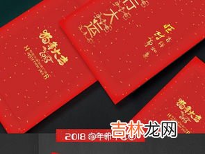 白喜事红包怎么写,白喜事红包怎么写?