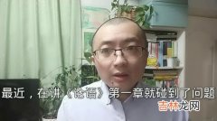 无友不如己者什么意思,无友不如己者什么意思