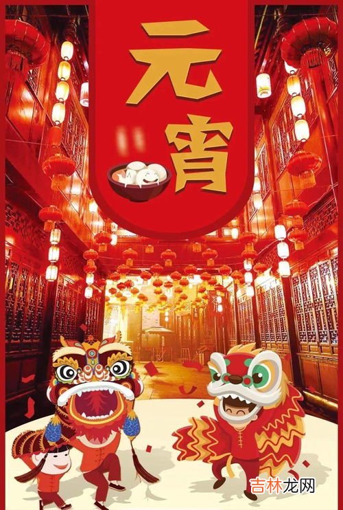 正月十五叫上元节吗,上元节是什么节