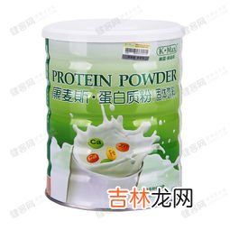 麦金利牌蛋白质粉怎么样,麦金利蛋白粉怎么样