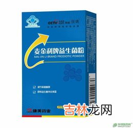麦金利牌蛋白质粉怎么样,麦金利蛋白粉怎么样