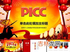 有气势的开门红口号,霸气押韵的开门红口号100条
