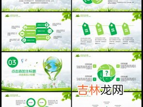 地球日宣传活动主题标语,世界地球日标语