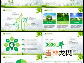 地球日宣传活动主题标语,世界地球日标语