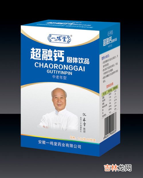葆婴钙加D片效果怎么样,葆婴钙加D咀嚼片怎么样