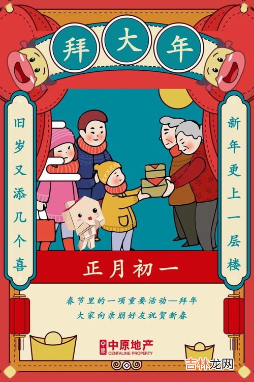 腊月初一能擦玻璃吗,民间风俗“腊月扫家三不动”,腊月打扫家都有哪些讲究?