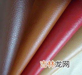 pu是什么皮,PU皮是什么皮?是真皮吗？
