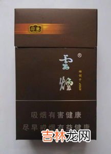 云烟印象有几种,云烟有几种?