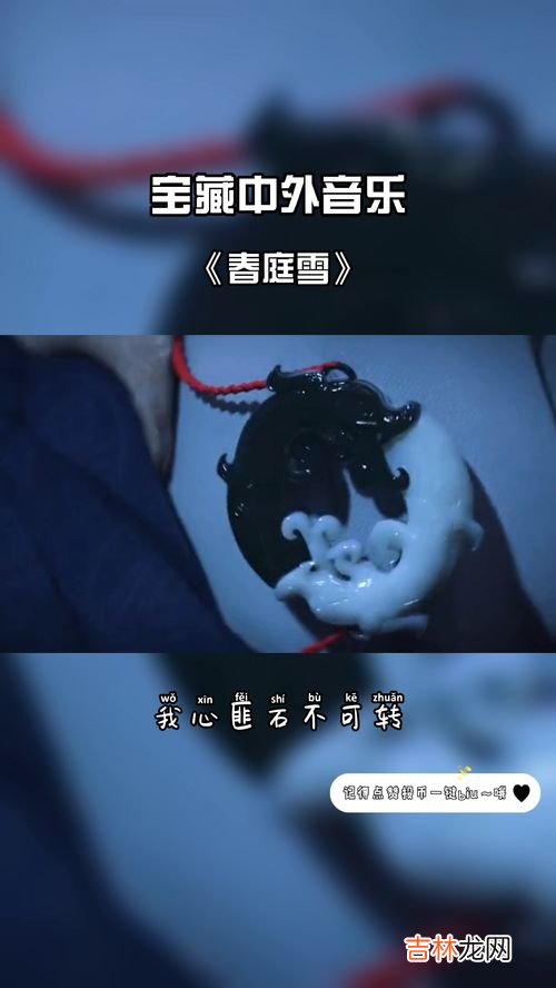 我心匪石,我心匪石 不可转也出自哪?具体内容是什么?