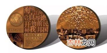 紫铜婚是多少年,结婚几年各叫什么婚?
