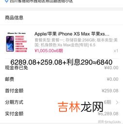 为什么不要买美版,无锁iPhone便宜大家为什么不都去买美版无锁的?