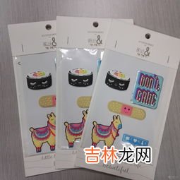 行李箱上的贴纸胶怎么去除,我把行李箱上的贴纸撕掉了，但有印记，怎么除掉?