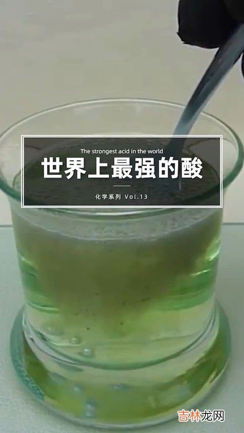 硝酸是什么,HNO3是什么化学成份