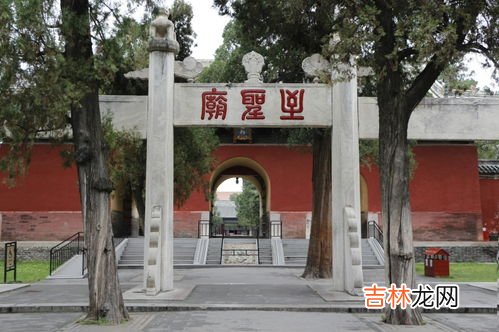 曲阜是属于哪个省哪个市,济宁和曲阜什么关系啊？