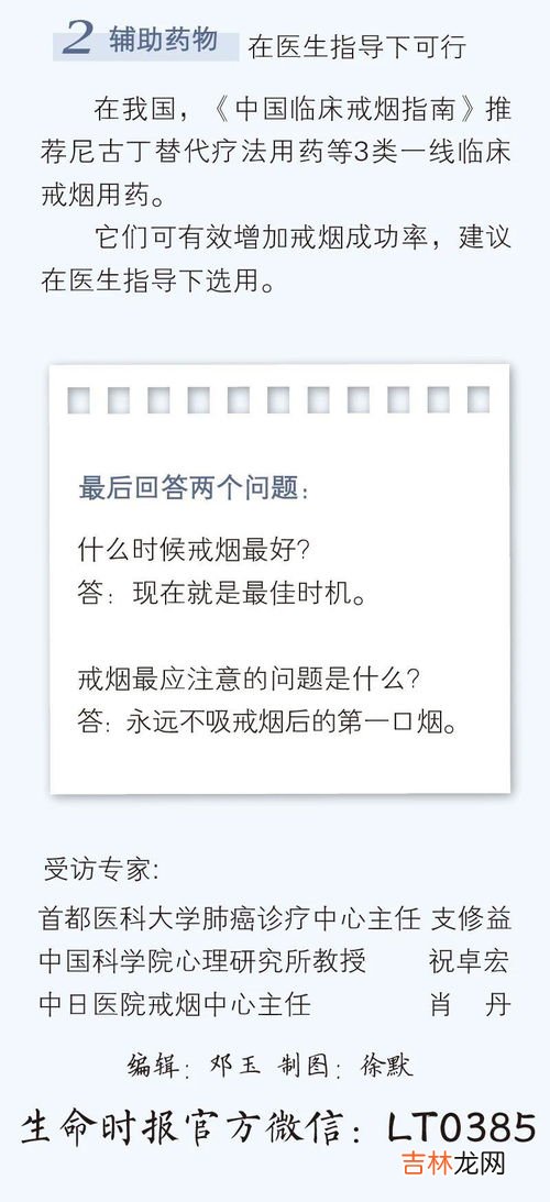 一根烟能抽几口,一根烟可以抽多少个人？