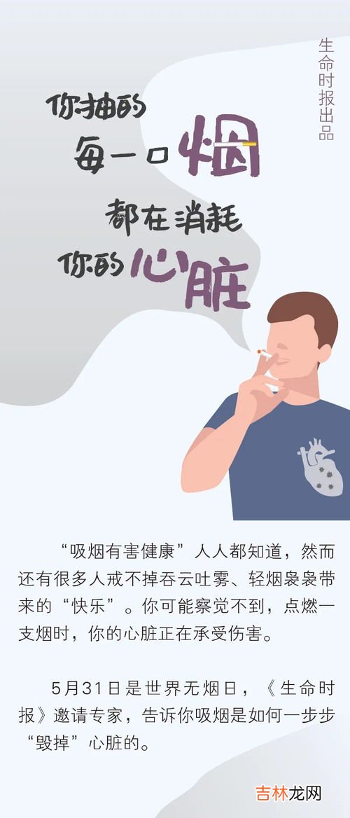 一根烟能抽几口,一根烟可以抽多少个人？