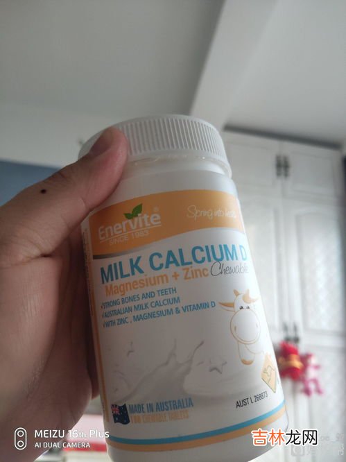 钙片品牌排行榜,钙片哪个牌子好?求推荐