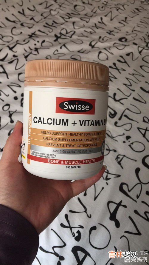 钙片品牌排行榜,钙片哪个牌子好?求推荐