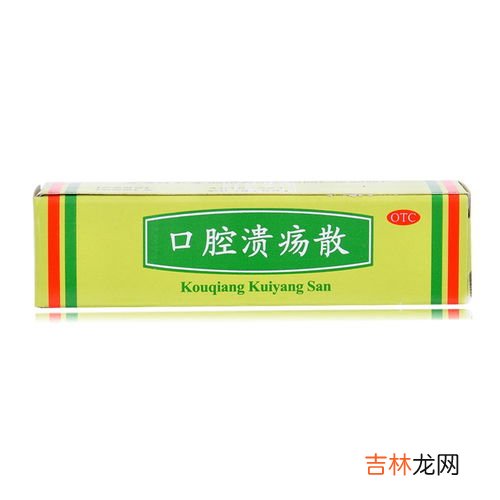 同仁堂口腔溃疡散孕妇可以用吗,孕妇口腔溃疡如何调节好?可以适当的多吃哪些水果?