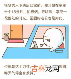 15分钟后发热包会自己停吗,15分钟后发热包会自己停吗？