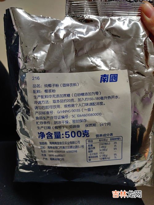 南国椰子粉哪种好喝,海南椰子粉哪个牌子好