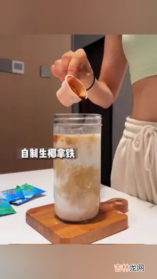 南国椰子粉哪种好喝,海南椰子粉哪个牌子好