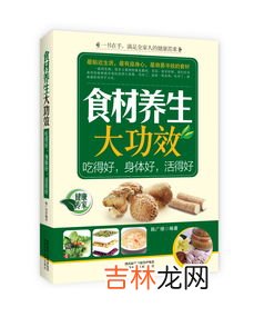 养胰活血膏效果怎么样,东方活血膏药主治什么