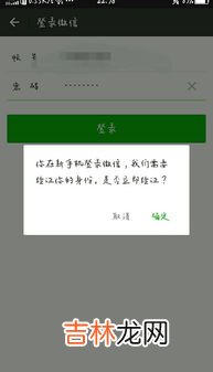 微信没绑定手机号登不上去了怎么办,微信号没有绑定手机号现在登录不了怎么办微信没有绑定手机号，也不能申诉现在手机登录不了，怎么找回来？