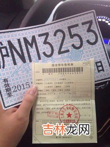 临牌能上高速吗,临牌可以上高速吗？